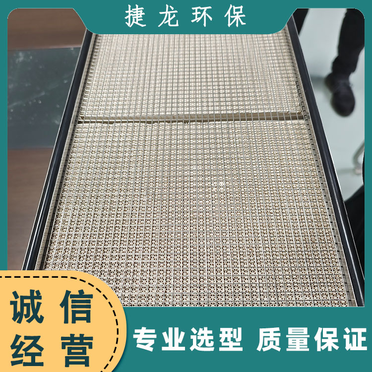 挤压型转筒模块 有机废气处理净化 催化剂 捷龙环保