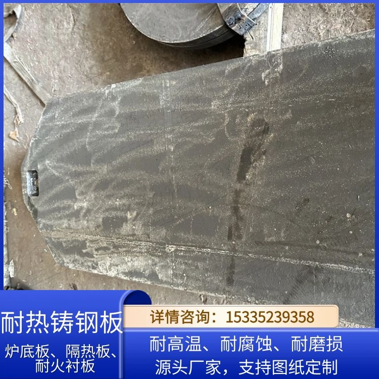 Cr26Ni1垃圾燃烧炉排 耐高温1200℃钢材 不易开裂