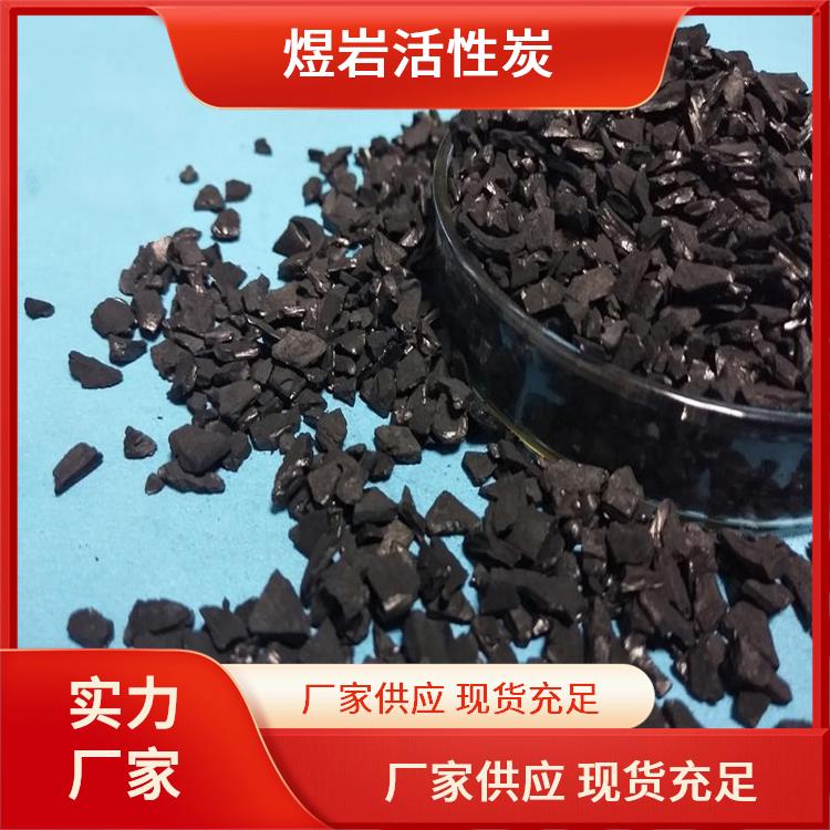 煤质柱状活性炭 高吸附 工业污水 废气净化用 4mm850碘值柱状炭