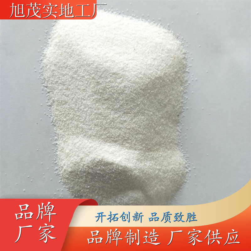 批发石英沙 铸造油漆填充硅石 天然石英砂 10-20目 颗粒均匀