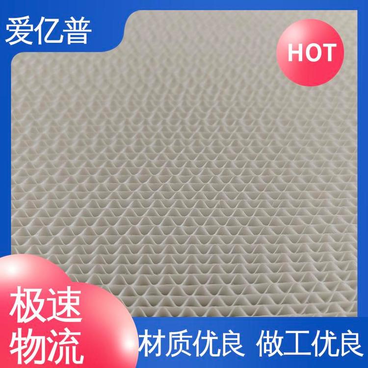 爱亿普环保 汽运供应 用于燃煤锅炉行业 吸附能力好 脱硝脱碳催化剂