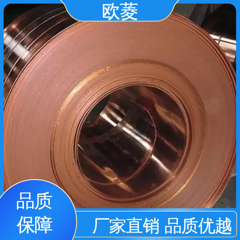欧菱 经久耐用 品质卓越 施工缝防水 用于窗配件行业 镀镍铜带加工