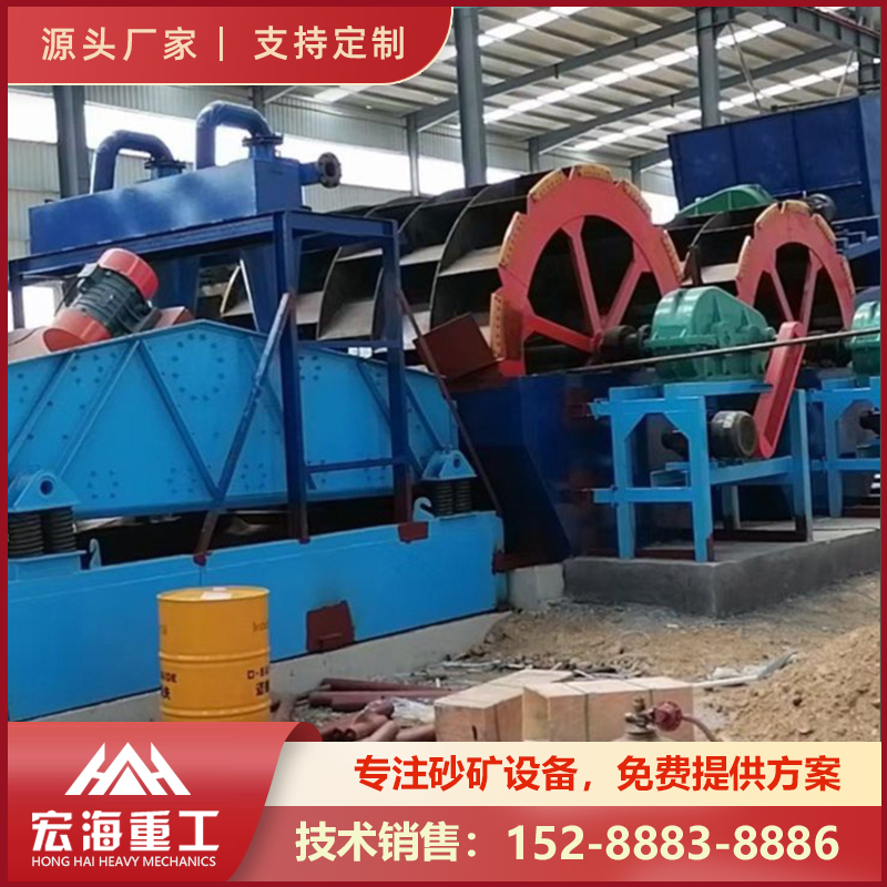 时产200吨洗沙制沙 移动分料输送机 洗砂机