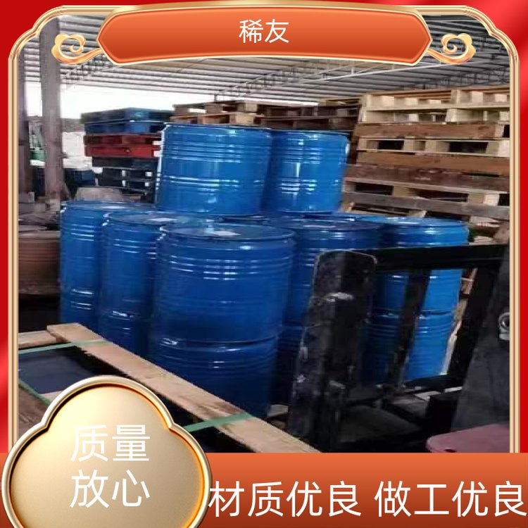 稀友陶瓷材料氧化镨钕电导性能好专业供应源头厂家