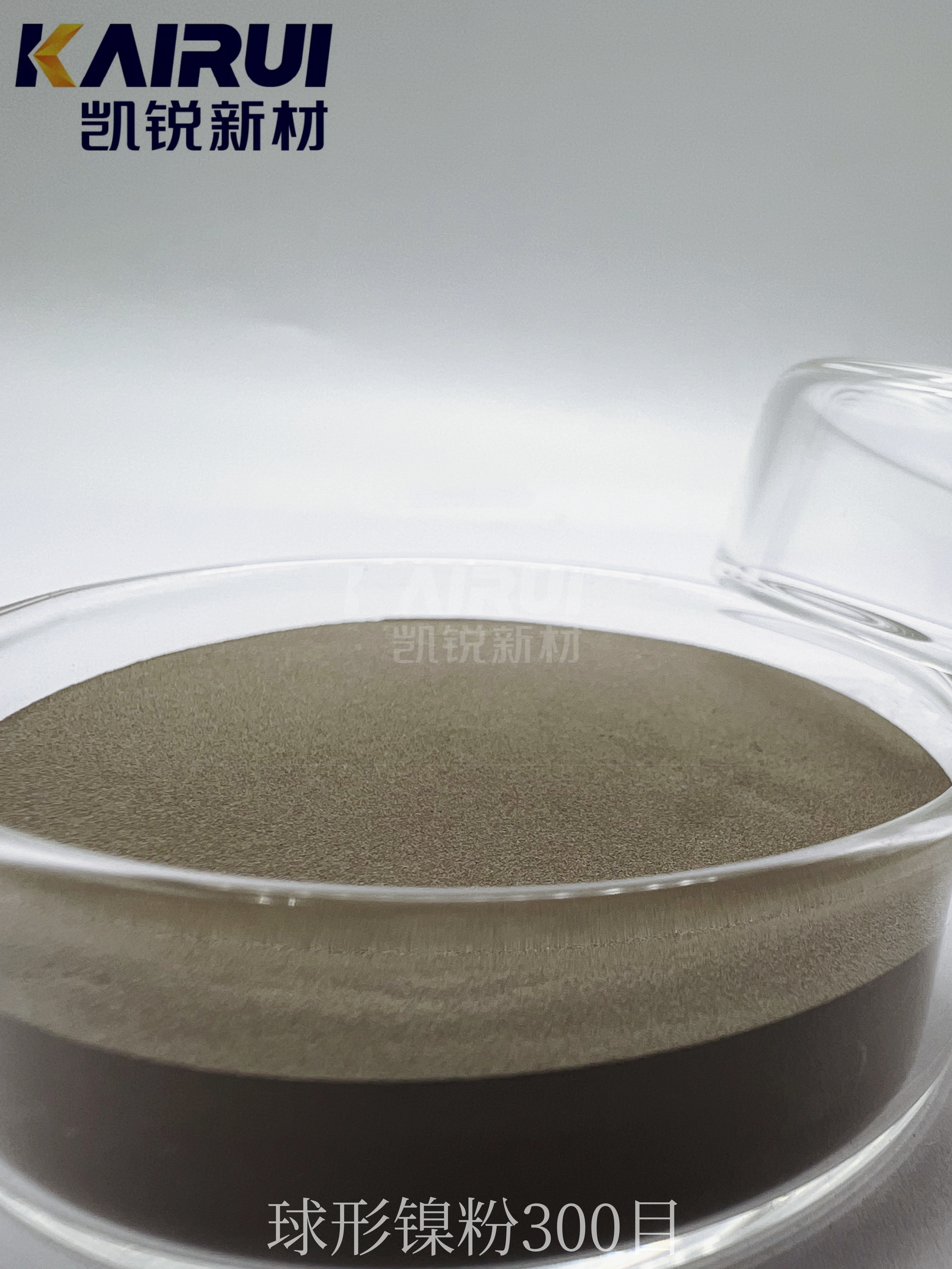 凯锐新材 高纯Ni 球形镍粉 300目 喷涂 粒径可定制