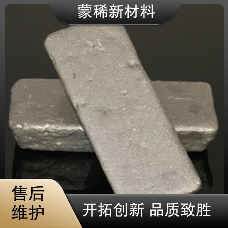 急速发货 镧合金999锭状 混合稀土金属镧铈 镧 铈 可分装