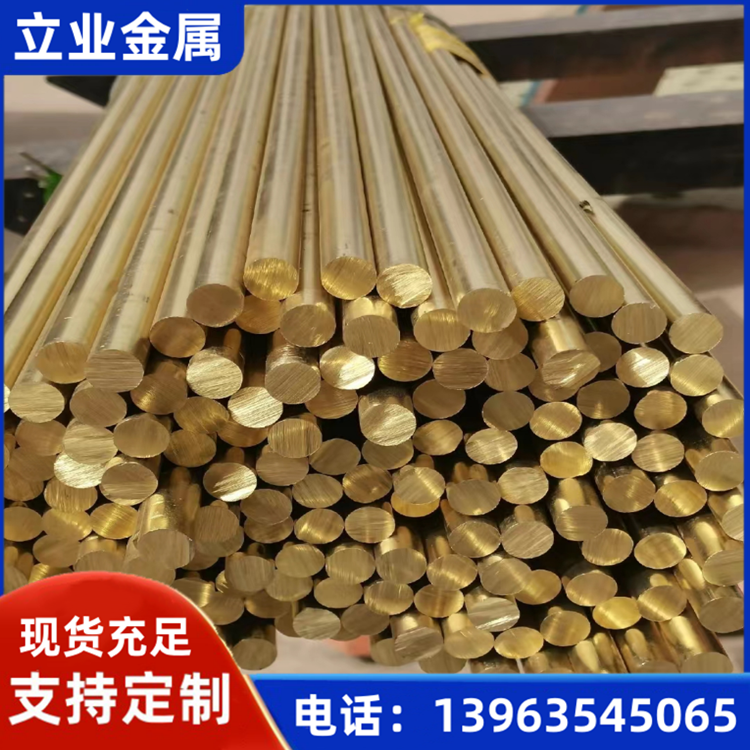 HPb59-1铅黄铜棒 雕刻黄铜板 六角铜棒 可切削性好