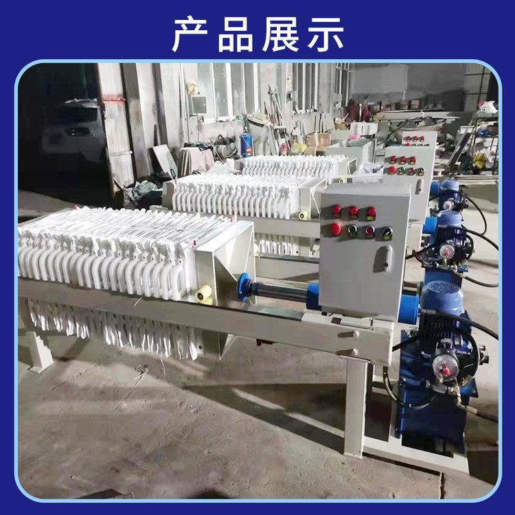 亿恩设备工业电动液压板框压滤机 手动自动一体式 碳钢材质 可定制