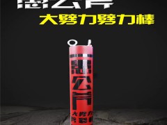 愚公斧劈裂棒一天可以出多少方