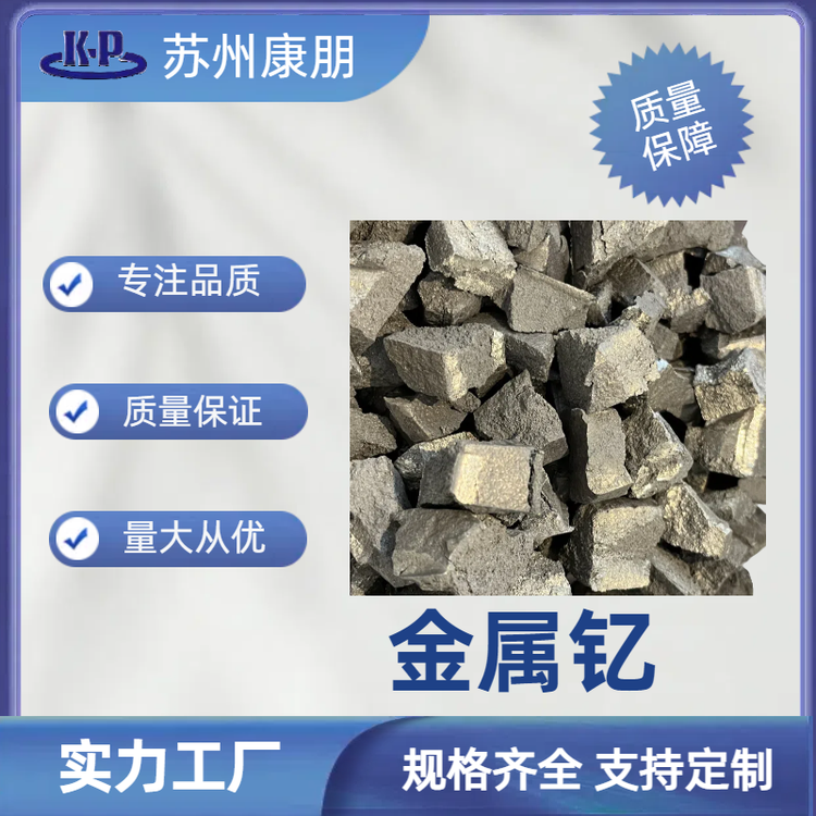 金属钇丝 镝丝 等 按照尺寸详谈 光学玻璃 工业催化剂