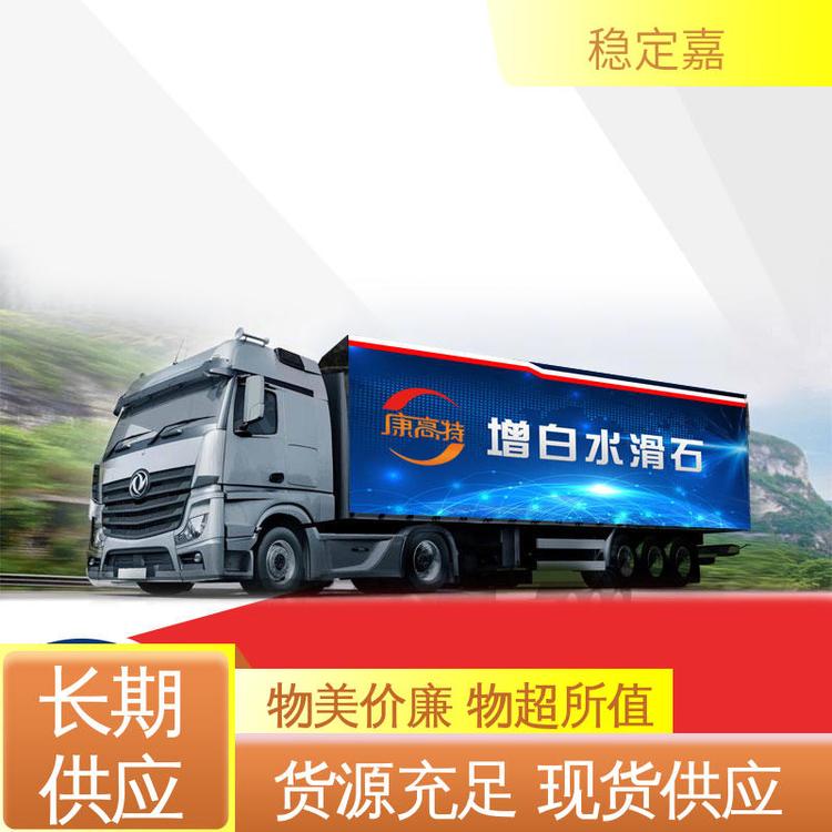 稳定嘉新材料 源头制造商 水滑石厂家 送货无忧