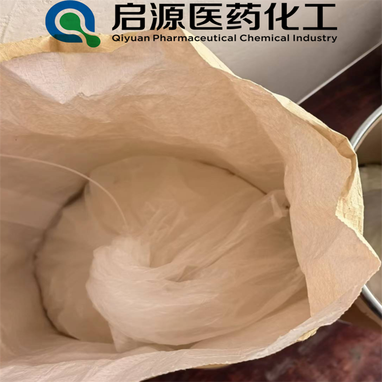 水合铝酸碳酸镁 CAS号：11097-59-9 铝镁水滑石 含量99% 启源医药化工