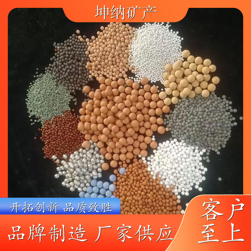 坤纳供应 彩色陶粒 隔水透气 鱼缸装饰铺底 负离子电气石