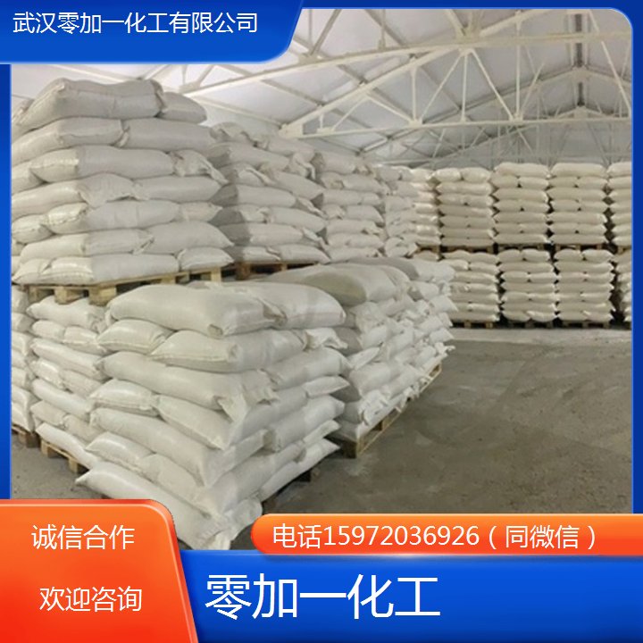 零加一供货 偏钨酸铵 11120-25-5 用于陶瓷着色 电池原料