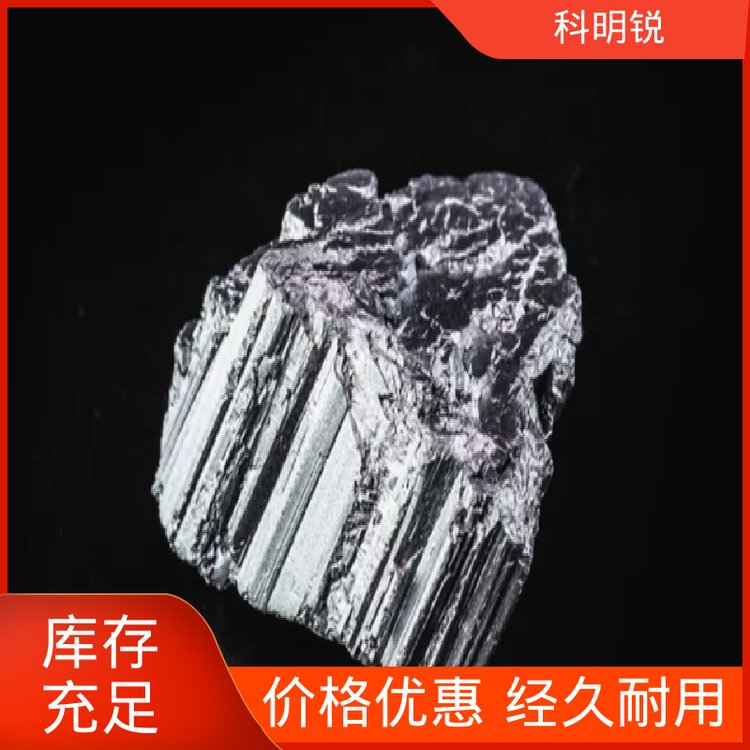 科明锐化工能源氧化钕源头厂家耐火材料货源稳定