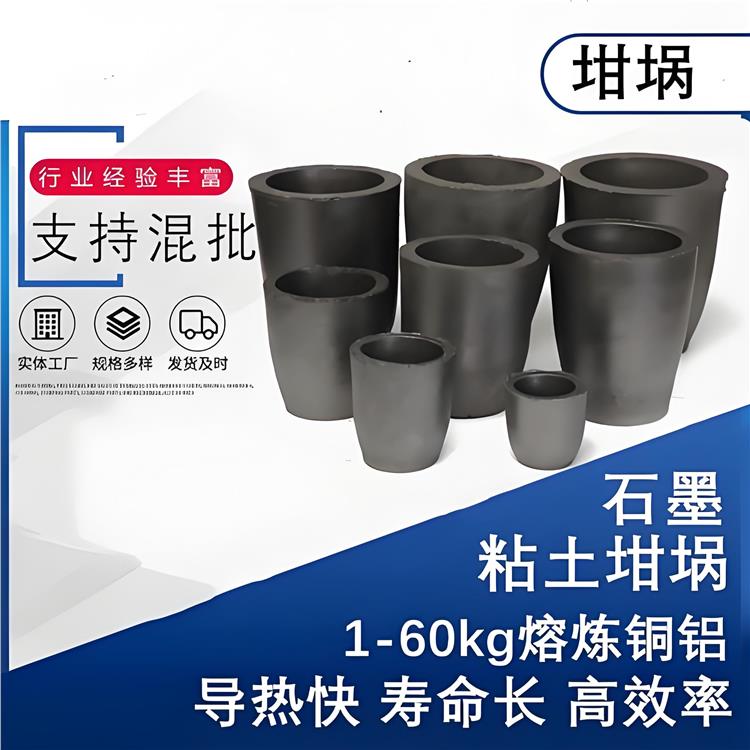 严格品控标准 石墨基复合材料 适应复杂工况 熔融金属可用 定制厂家