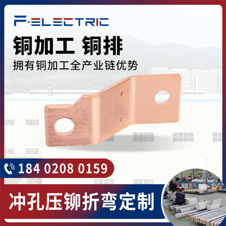 铜母线 铜排镀锡 变压器风力发电太阳能发电设备用