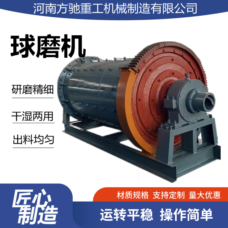 2145制砂棒磨机 卧式制沙机 棒磨式制砂机 花岗岩棒磨制砂