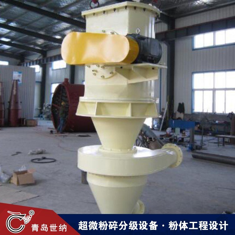 气流分级机 气流筛 粉体分级设备 高产量 低能耗 分级精度高