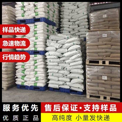 标准正品 货源足够 3.5水硼酸锌 氧化锌37% 卤素环保阻燃剂