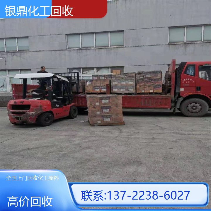 型号不限 回收钴胺素 别嘌呤 收购三氧化钼 库存处理