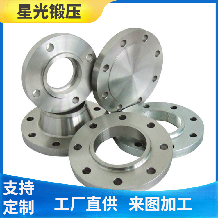 生产国标不锈钢大口径平焊法 兰高压平 焊法兰异型可定制
