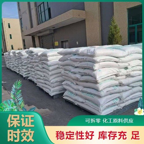 现货充足 60% 苯甲羟肟酸 495-18-1 粉红色粉末 有效捕收剂