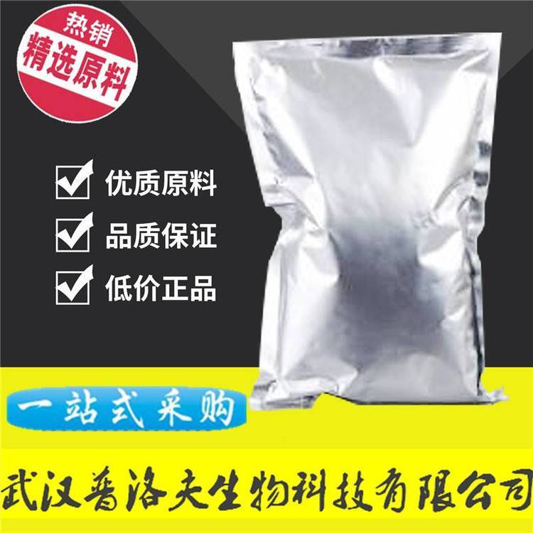 四苯硼钠工业级 1kg/袋 *** 生化试剂 四苯基硼酸钠