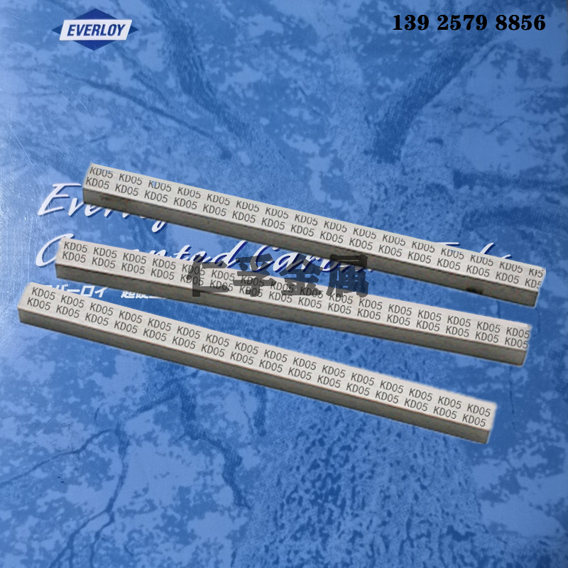 日本进口硬质合金车刀棒 G8 A10W高硬度 高韧性合金板条 钨钢长条