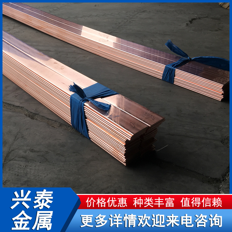 T2焊接用镀锡铜排 低温性能优越 3*50 高频电路用 规格尺寸全