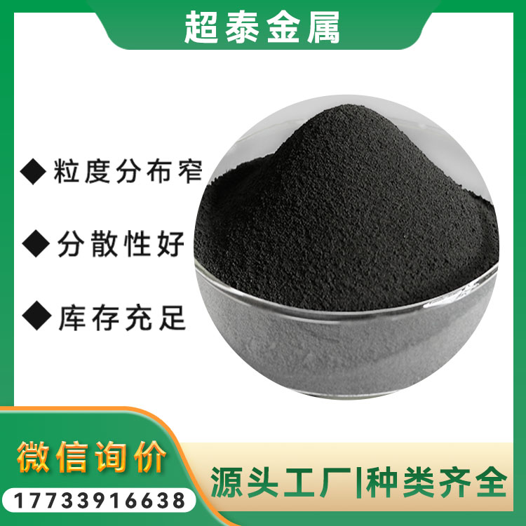供应氧化铜黑色粉末 纯活性99% 电镀载体 工业级 300目500目