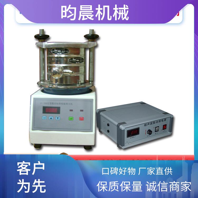 昀晨机械 标准检验筛 筛分过滤精度高 广泛适用 可按需定制