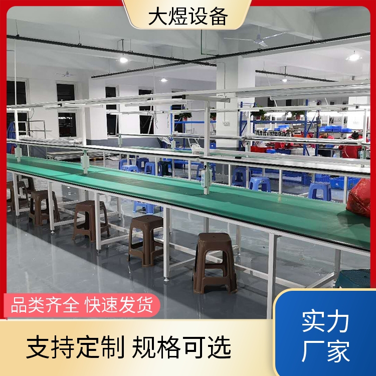 大煜 皮带线输送机 快递分拣线 耐腐蚀耐久 实力工厂供应
