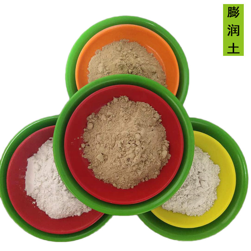 膨润土厂家 钙基 钠基彭润土 皂土 顶管造浆用黄色 白色