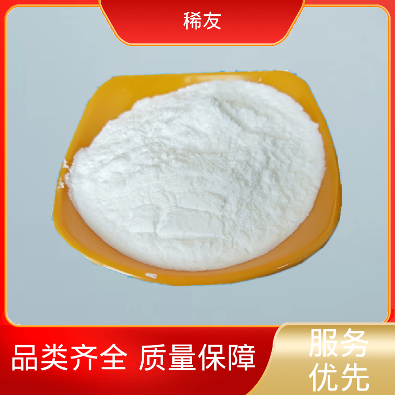 稀友冶金行业氧化钪国标品质可分装零售供应充足