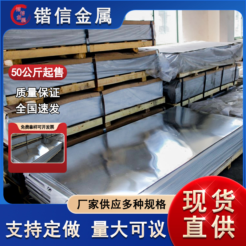 长年现发铝合金铝材5A05超平铝板分割加工 多种材质