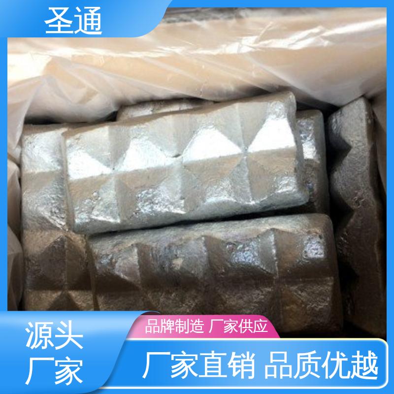 圣通 铝稀土中间合金 面向全国服务 减少Si杂质 支持定制