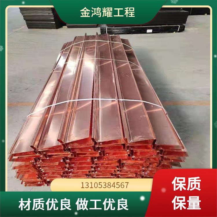 国标T2紫铜止水铜片0.8 1.0 1.2mm紫 铜止水铜板复合铜 片U型V型