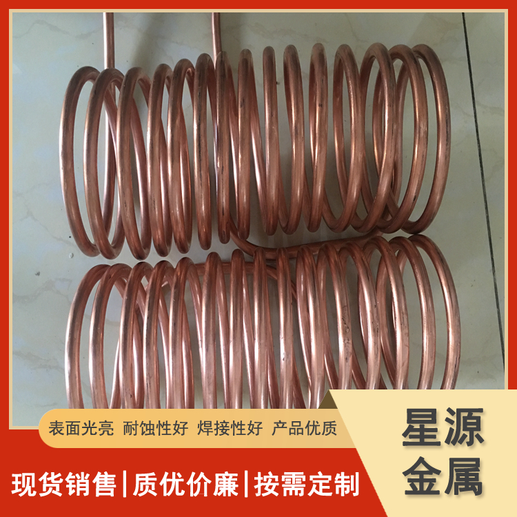 星源 光亮紫铜管 定尺铜管 110*20 汽车散热用铜材 规格尺寸定制