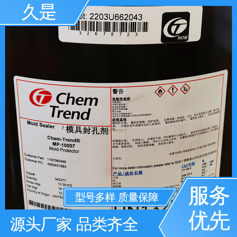 肯天 模具 润滑消泡剂 表面光滑 滑爽性好 自有工厂 规格齐全