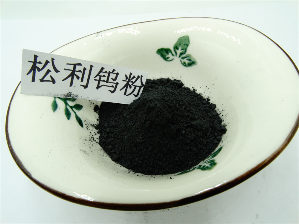 钨粉 高纯纳米金属 球形 w99.9%耐磨喷涂碳化钨