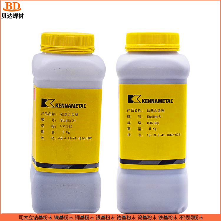 氧化钨 氧化硅合金粉末 氧化铬 氧化铜 氧化锰 氧化锡粉 定制