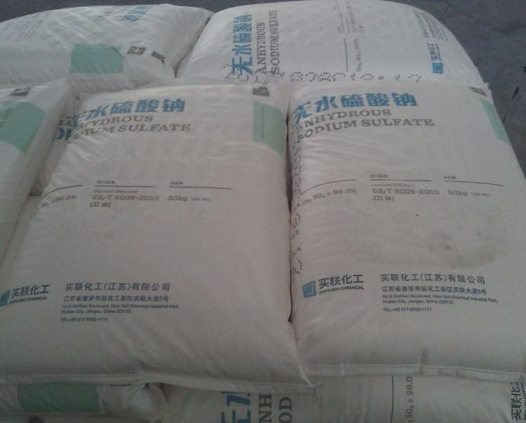 回收四钼酸铵 聚合硫酸铁 薄荷醇 不限品牌 全天在线