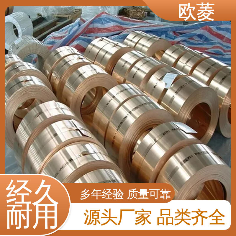 耐腐蚀耐高温 匠心优选 多年经验 用于开关行业 镀锡铜带 欧菱