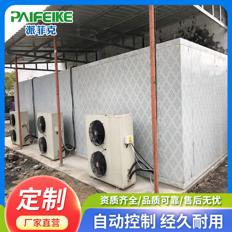 空气能糖果烘干机软糖低温烘干箱彩虹糖干燥机派菲克