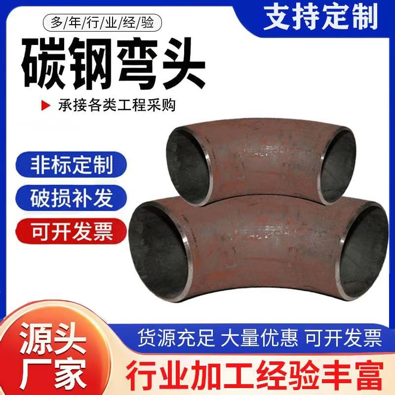 港德丝扣弯头 三通 异径短接 活接头支管台螺纹锻件各种材质承插