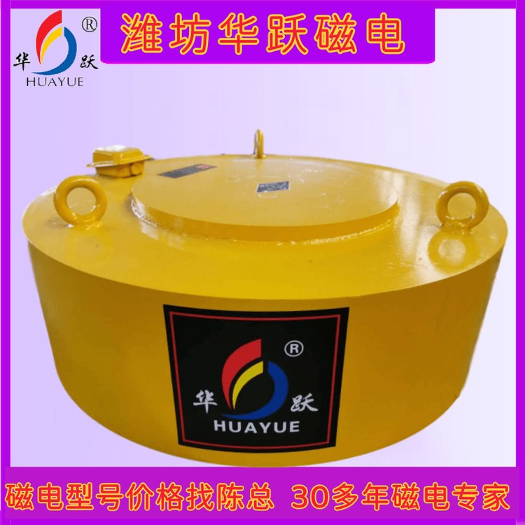 华跃定制 电磁浆料除铁器 透磁深度大 适用领域广泛
