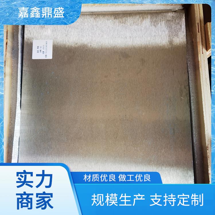嘉鑫鼎盛供应W纯钨板 嘉鑫鼎盛钨棒 99.95%高纯度 可来图加工