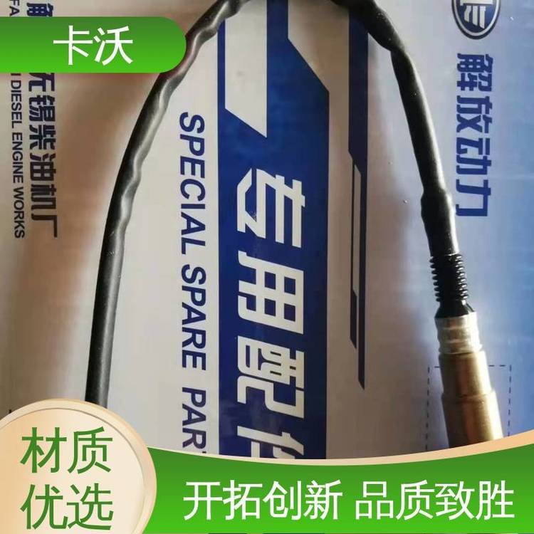 涡轮增压 四冲程 直喷燃烧室 CA6SF 一汽锡柴发动机配件 卡沃 装载机