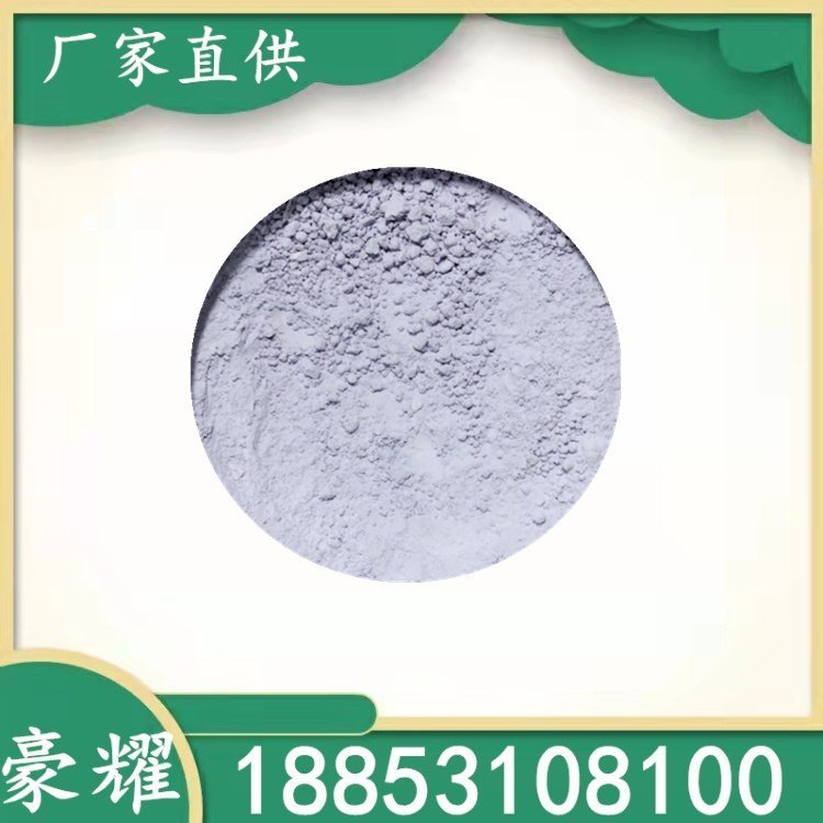 豪耀 氧化钕 三氧化二钕 99.999% 1KG起订 淡蓝色固体粉末